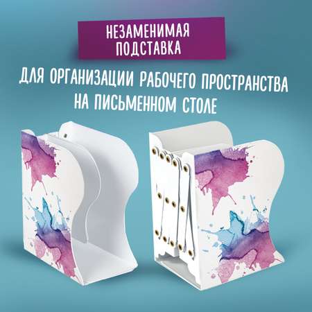Подставка для книг Brauberg