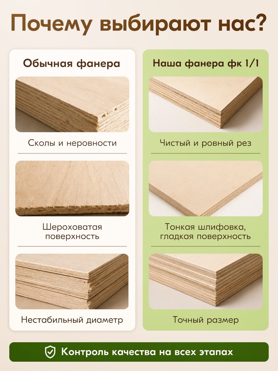 Доска-основа МИР НАВИ Мир Нави - фото 3