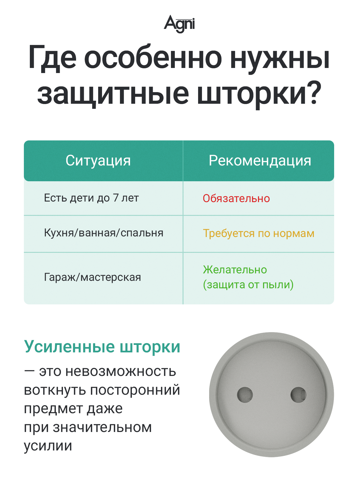 Разветвитель сетевой AGNI TP-WJ2U3E - фото 3