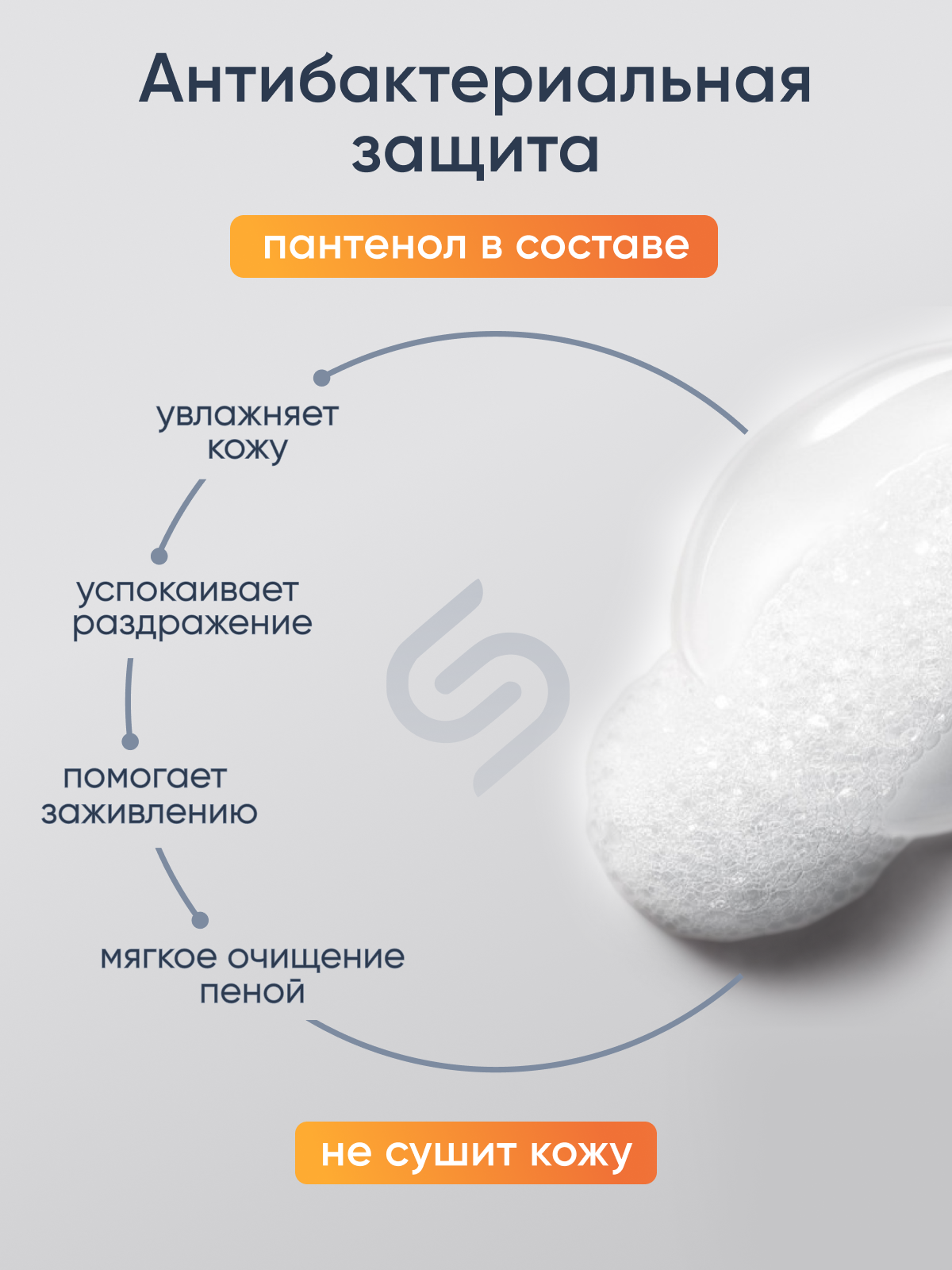 Мыло жидкое SimpleWay 1.35 г 900 мл - фото 4