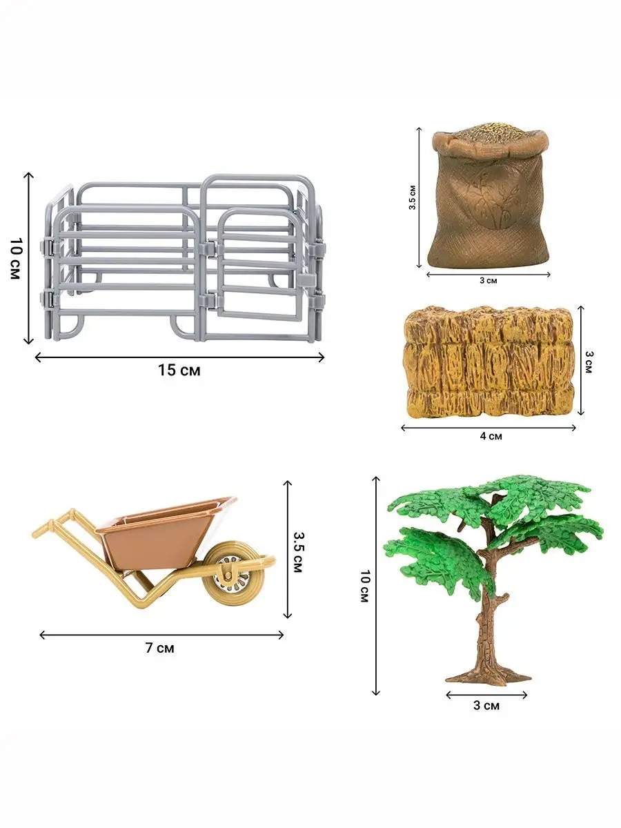 Игровой набор Masai Mara На ферме - фото 5