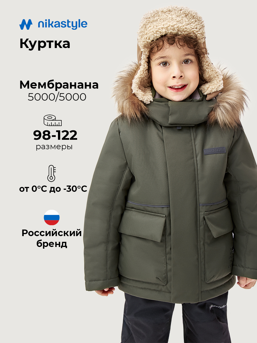 Куртка NIKASTYLE 4з1326 хаки - фото 2