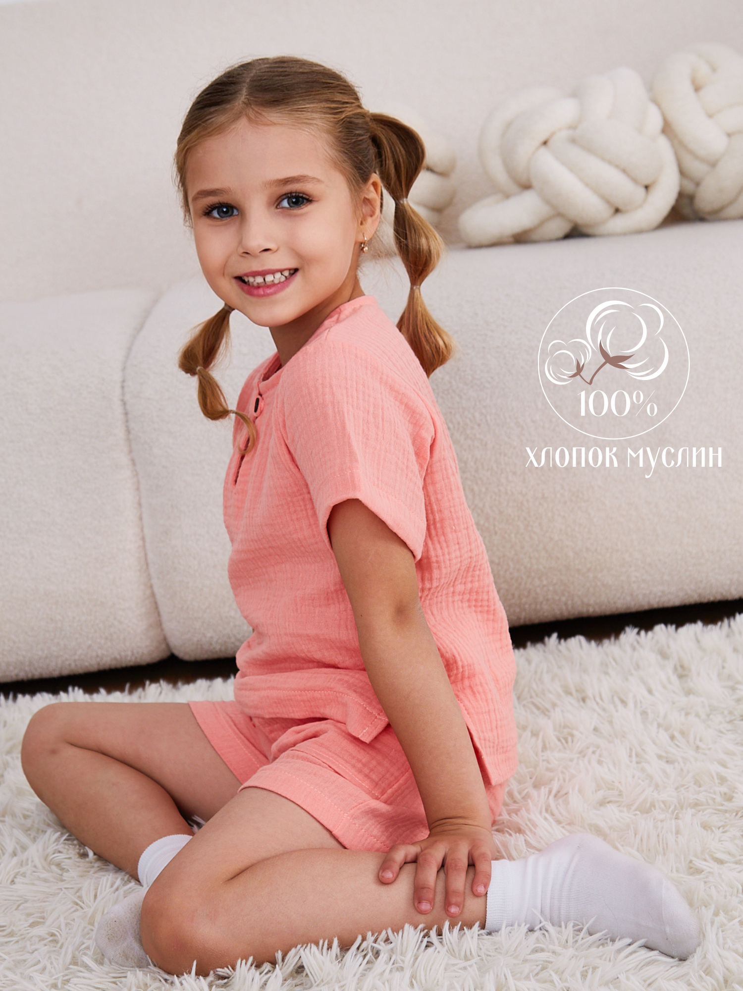 Костюм MOUN Комплект_муслин_персик - фото 3