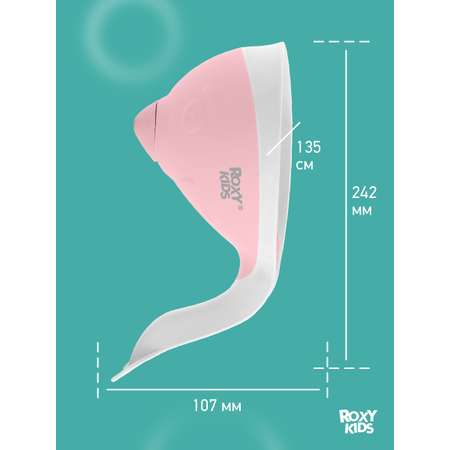 Ковш ROXY-KIDS Flipper розовый