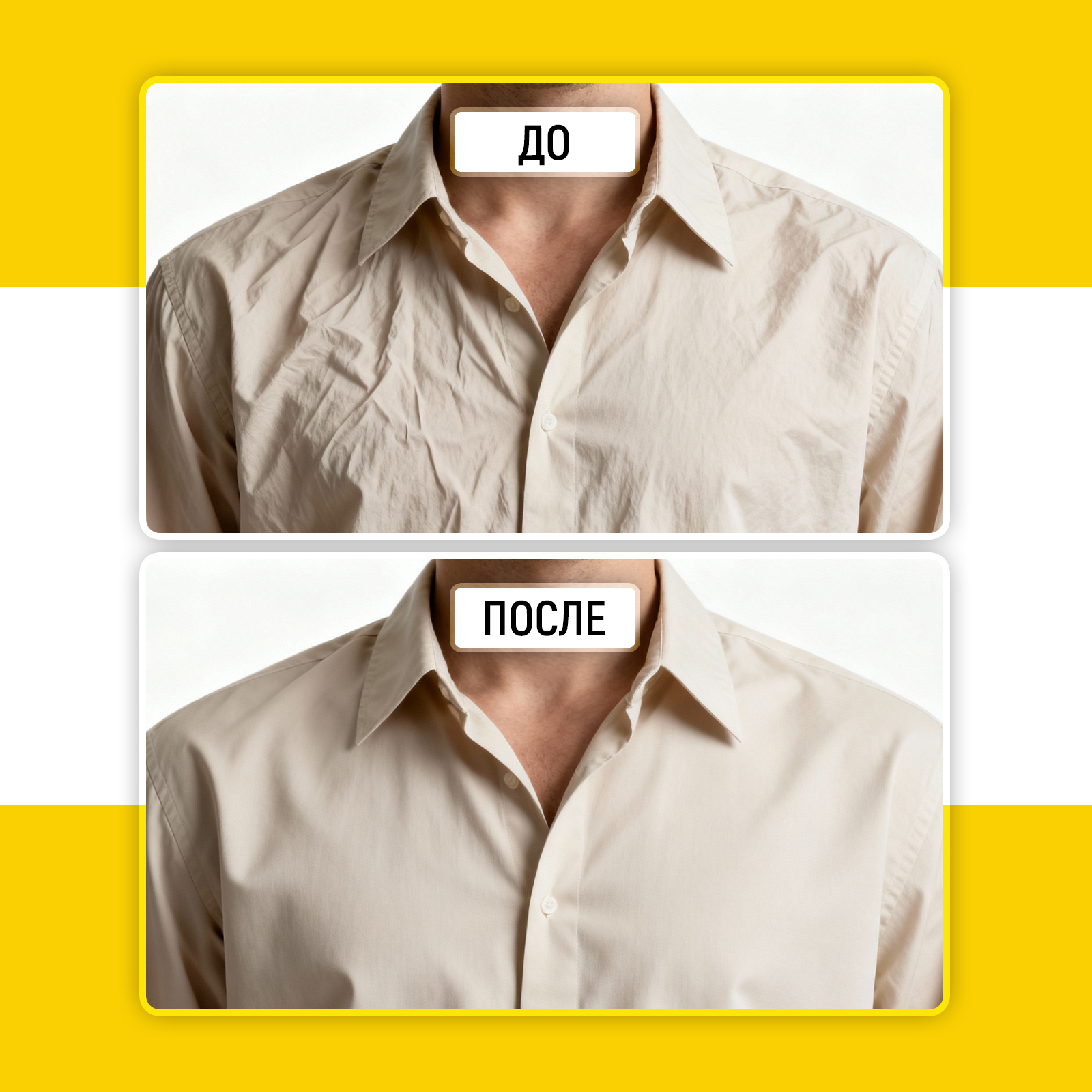 Средство для глажки WALNUT 0.5 л 0.586 кг 1 шт. 1 упак. - фото 9