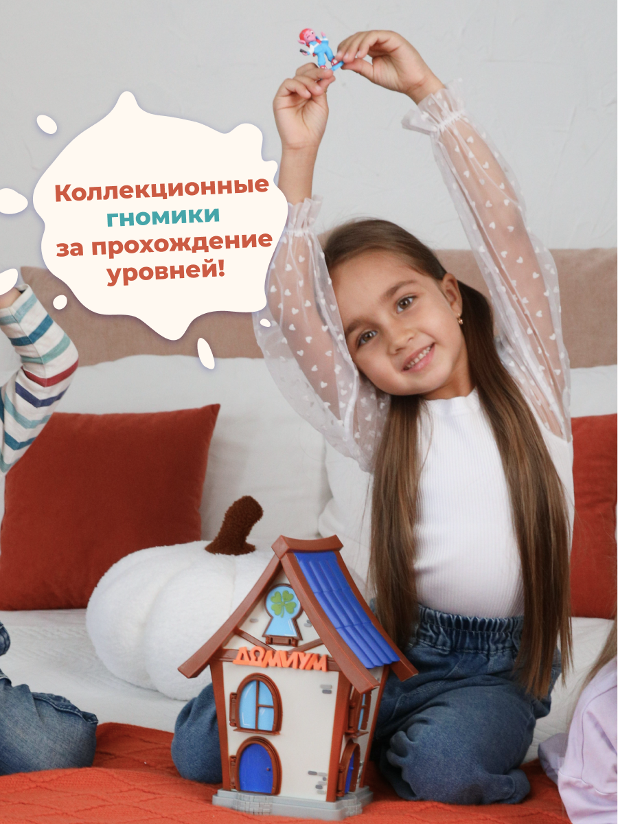 Игрушка Домиум - фото 3