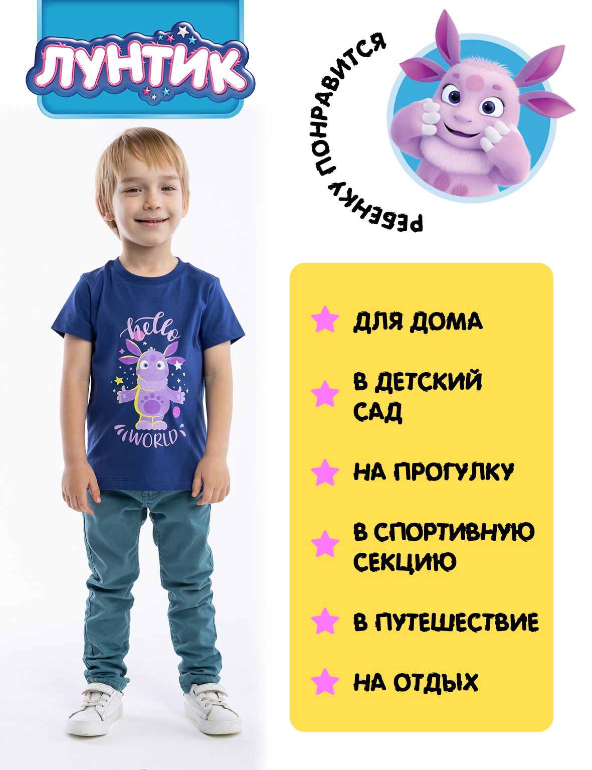 Футболка Winkiki LNU36101/темно-синий/сиреневый - фото 4