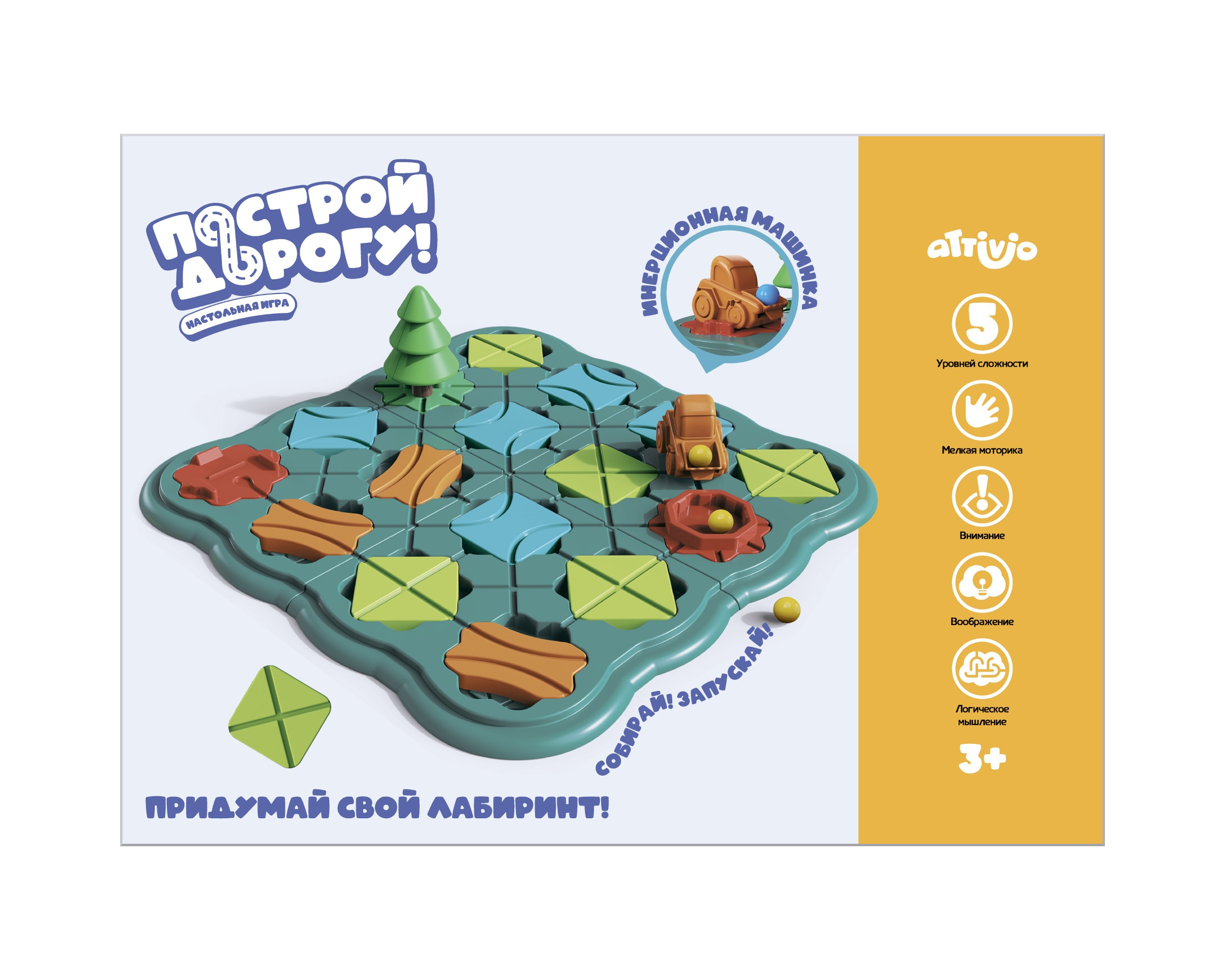 Настольная игра Attivio Построй дорогу - фото 1