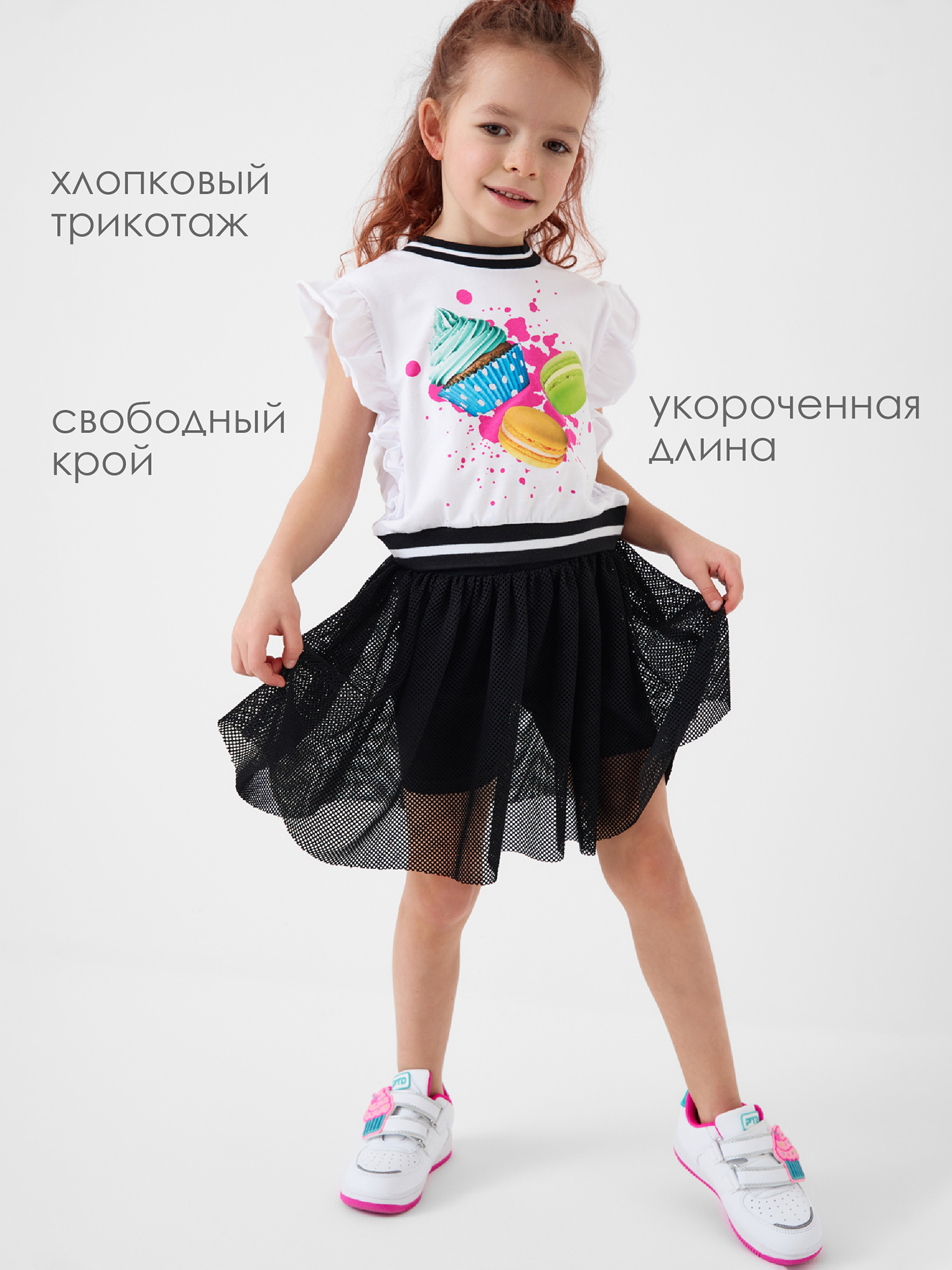 Футболка PlayToday 12622269 - фото 2