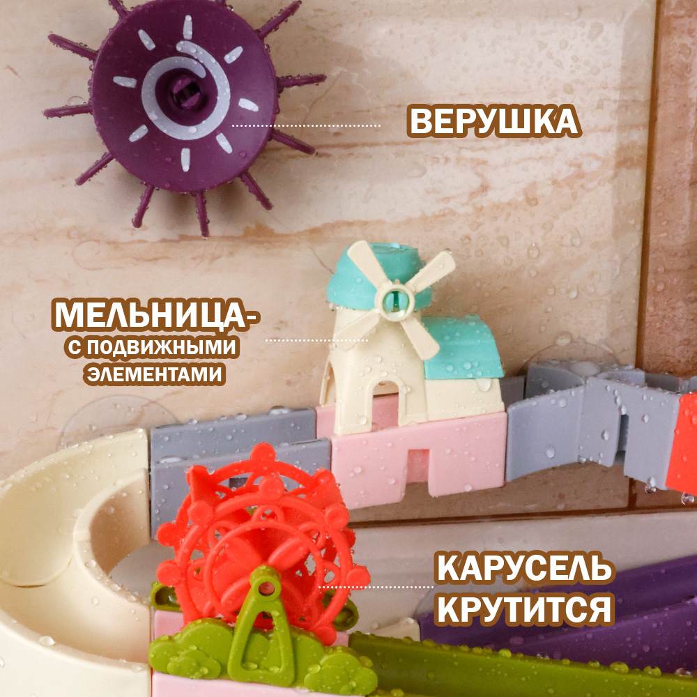 Игрушка TIPTOPOLIS 92 детали - фото 9