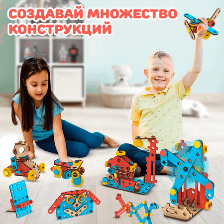 Конструктор Smartivity Multi Builds Hydraulics Kit деревянный 103 дет.
