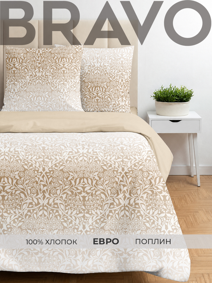 Комплект постельного белья BRAVO Велюс евро 4 предм. - фото 1
