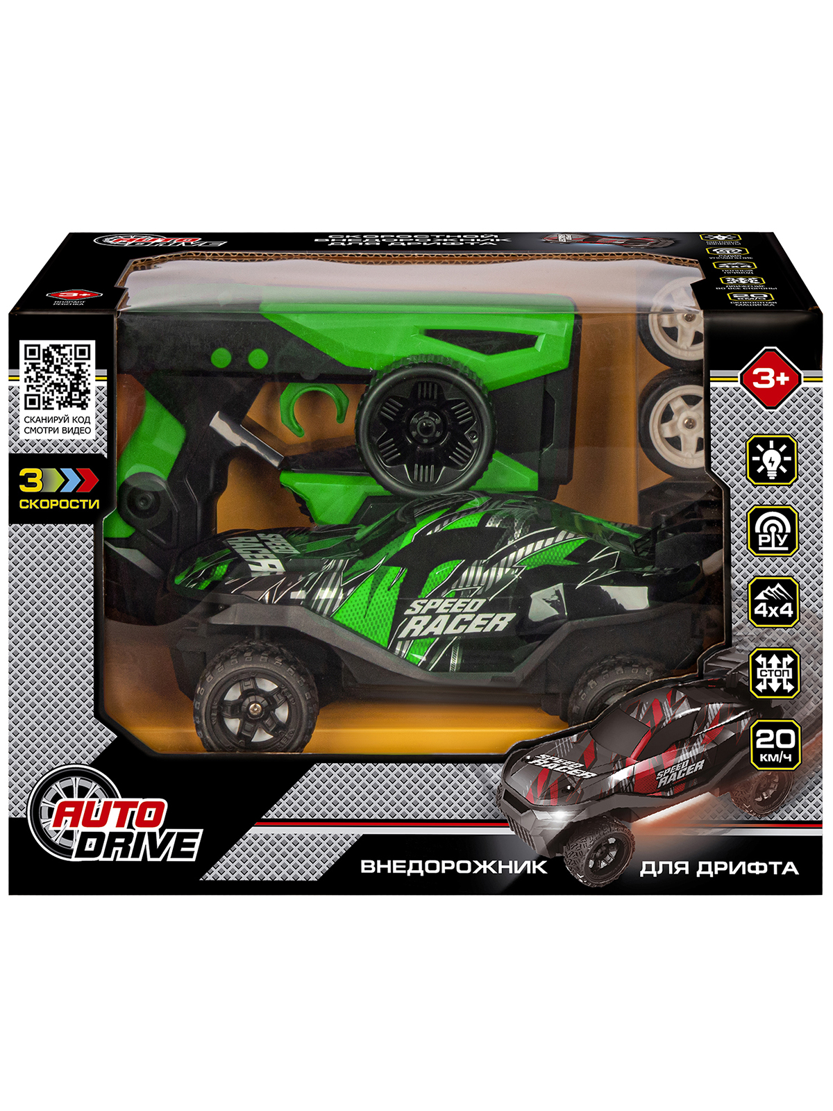 Внедорожник РУ AUTODRIVE - фото 11