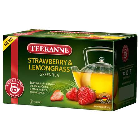 Чай зеленый TEEKANNE Клубника-Лемонграсс 20 фольгированных пакетиков
