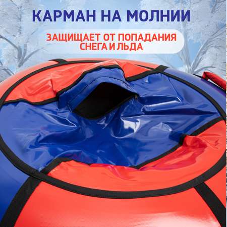 Тюбинг Saimaa 90 см