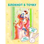 Блокнот Проф-Пресс Точкабук Девочка с котиком А5 72 лист.