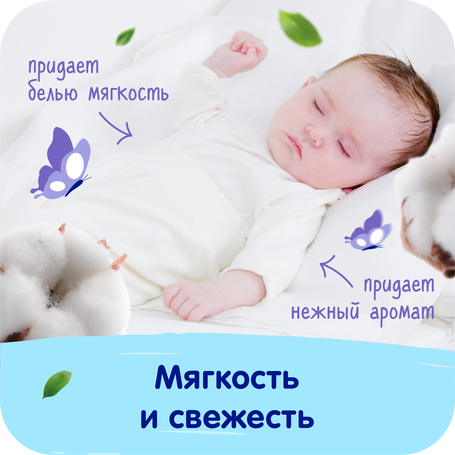 Гель для стирки Mepsi 2л 0530 - фото 9