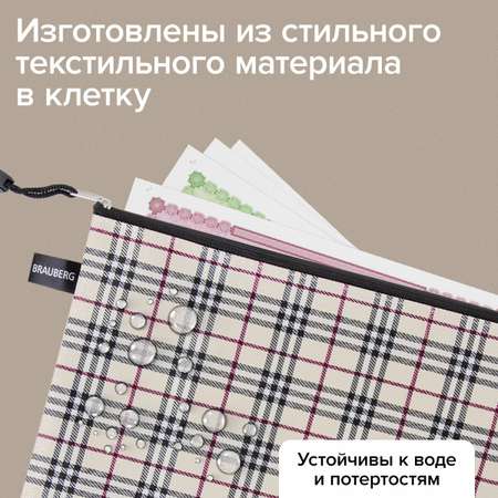 Папка-конверт Brauberg на молнии плотные 6 штук А4 и А6