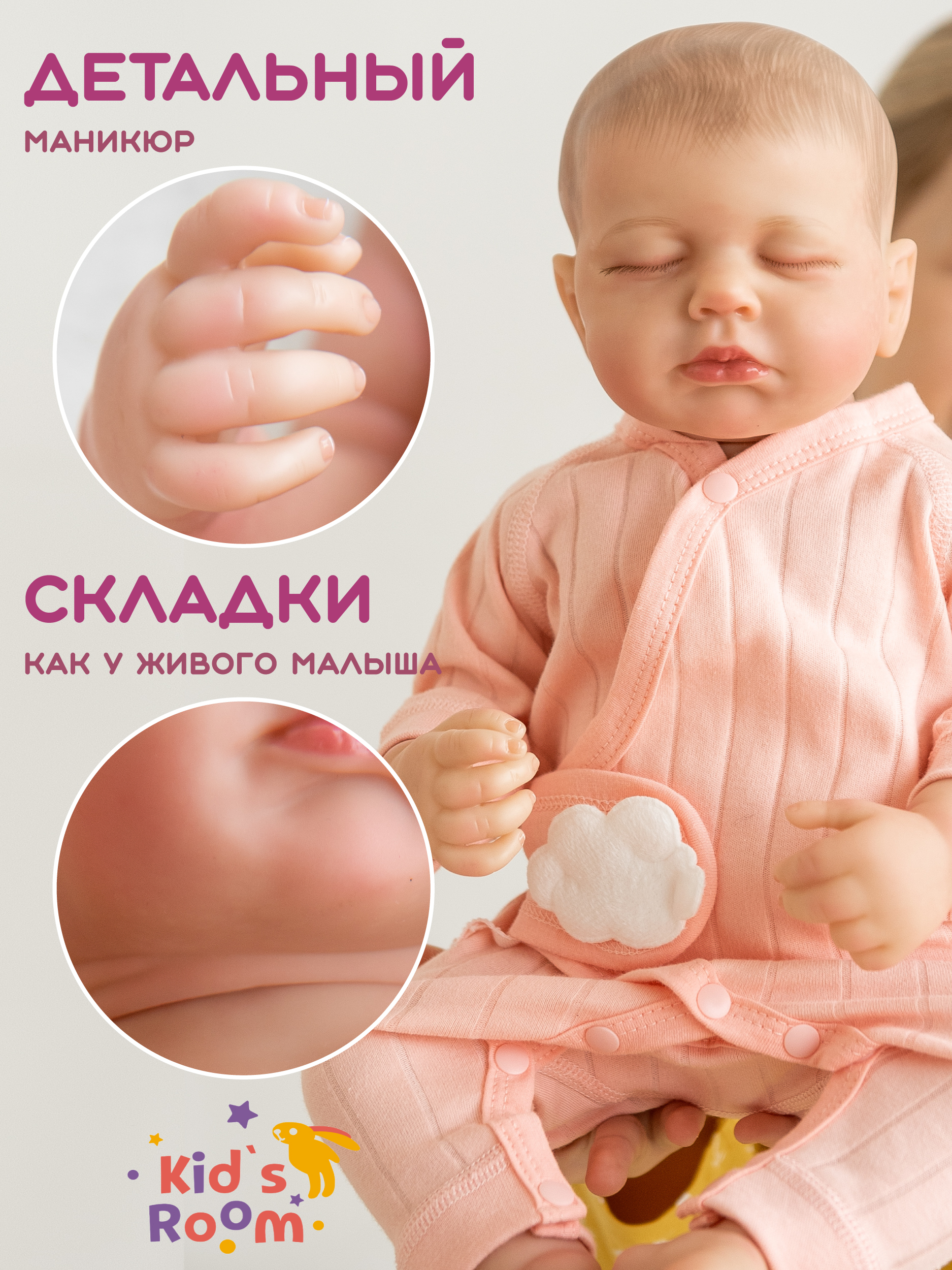 Кукла пупс Kids Room DollBaby - фото 5