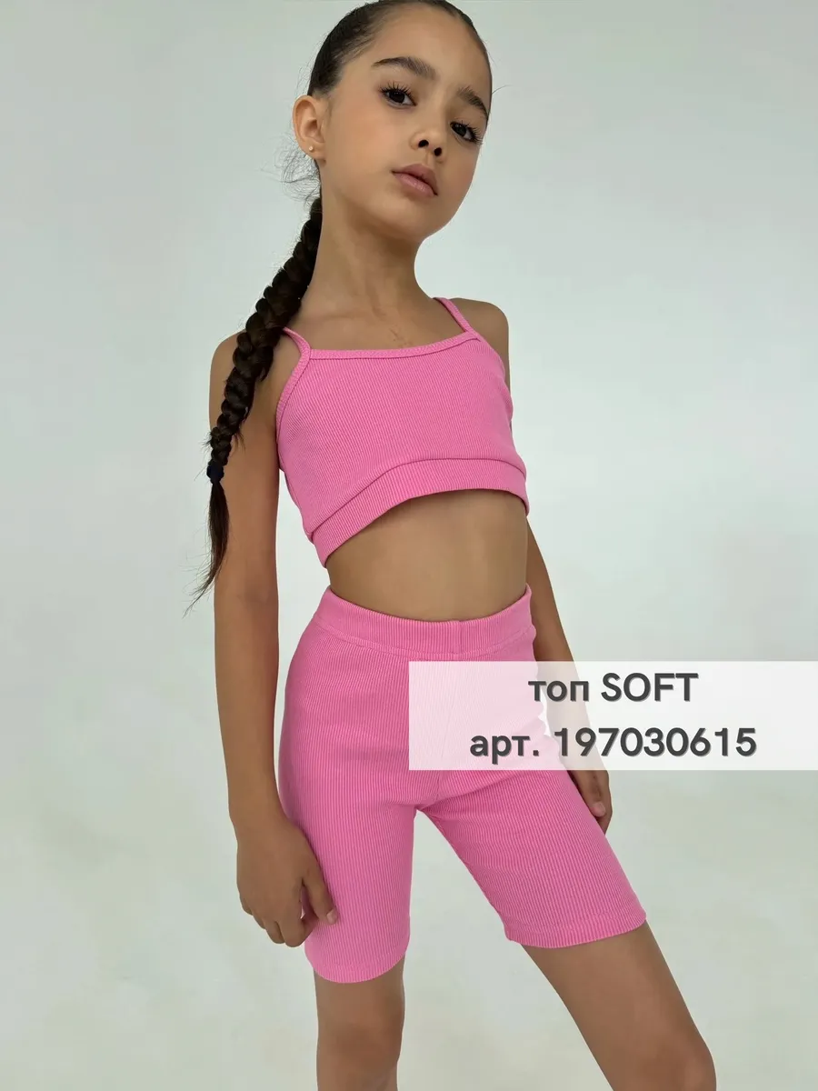 Шорты ROOMY ESSENCE COMFYshorts/pink - фото 7