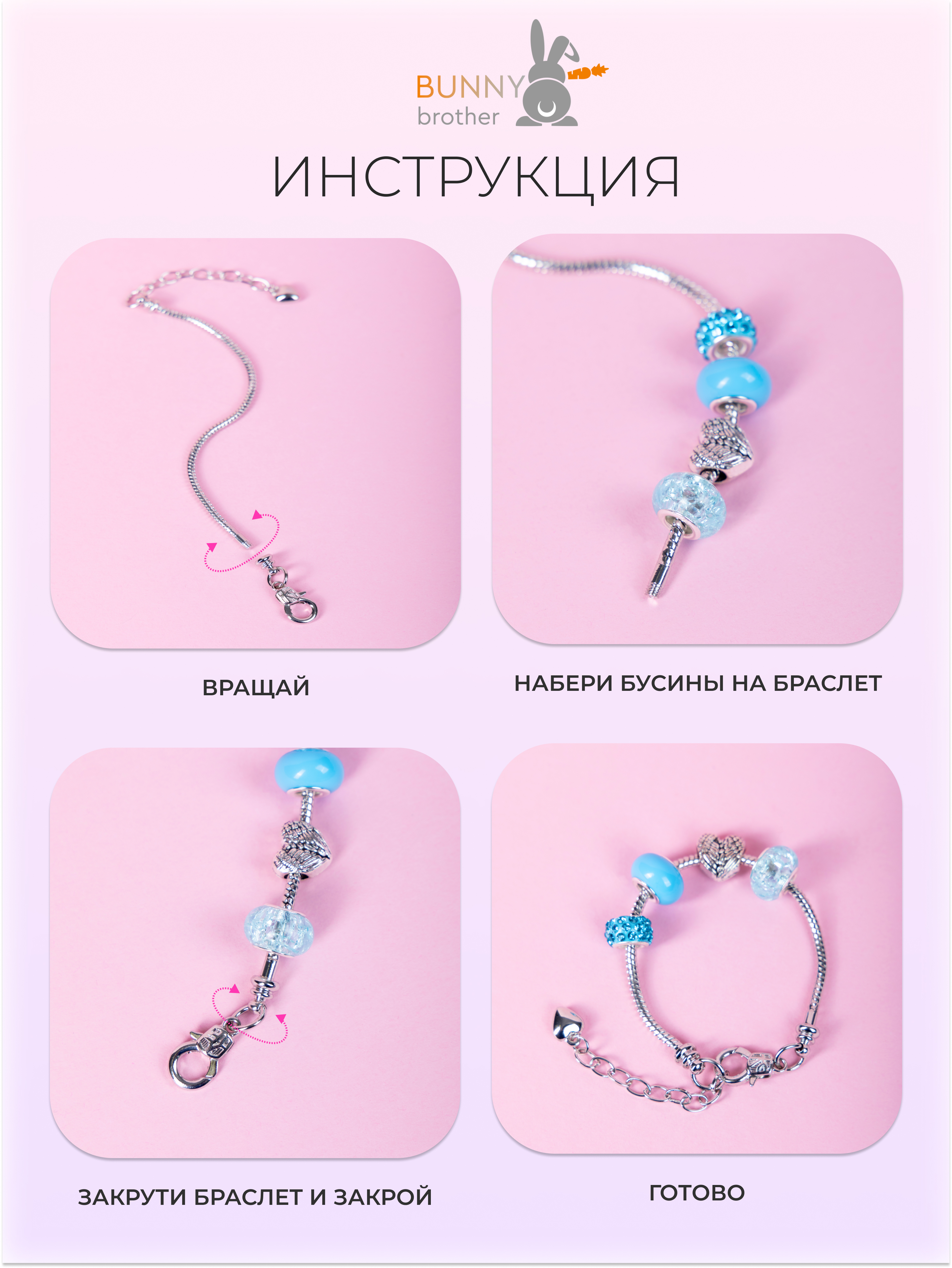 Набор для творчества BUNNY BROTHER Жираф - фото 12