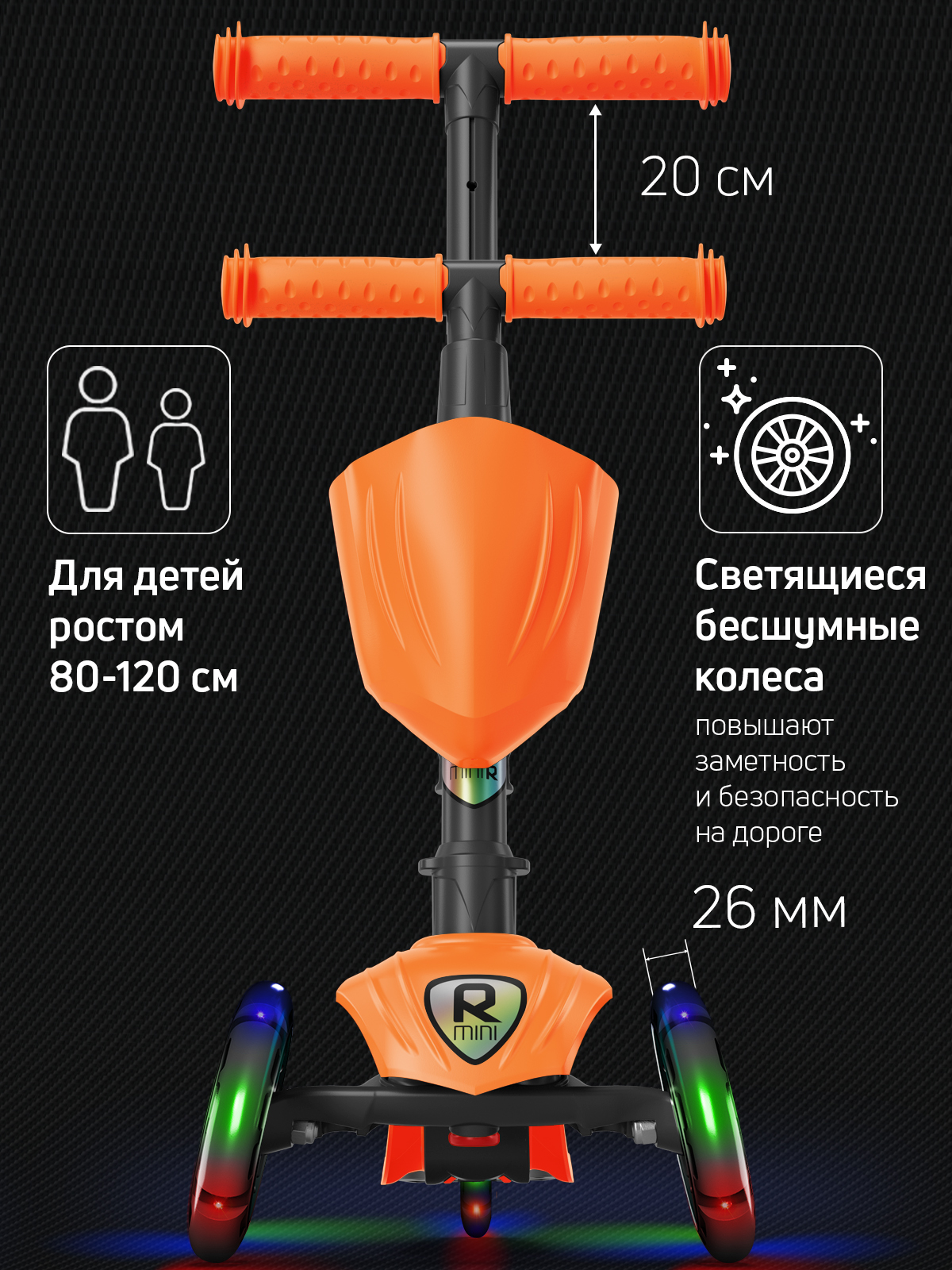 Самокат Buggy Boom трехколесный - фото 2