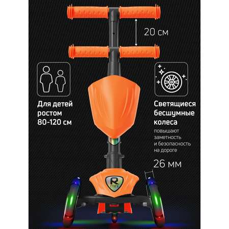 Самокат Buggy Boom трехколесный