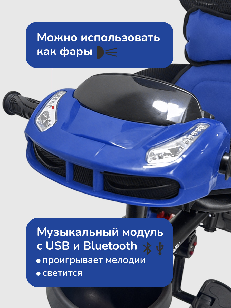 Трехколесный велосипед DinaMiX 10 дюймов - фото 3