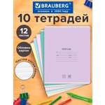 Тетрадь Brauberg косая линейка 12 лист. 10 шт.