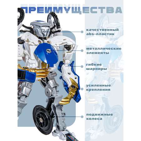 Фигурка BAZUMI Мотоцикл полицейский