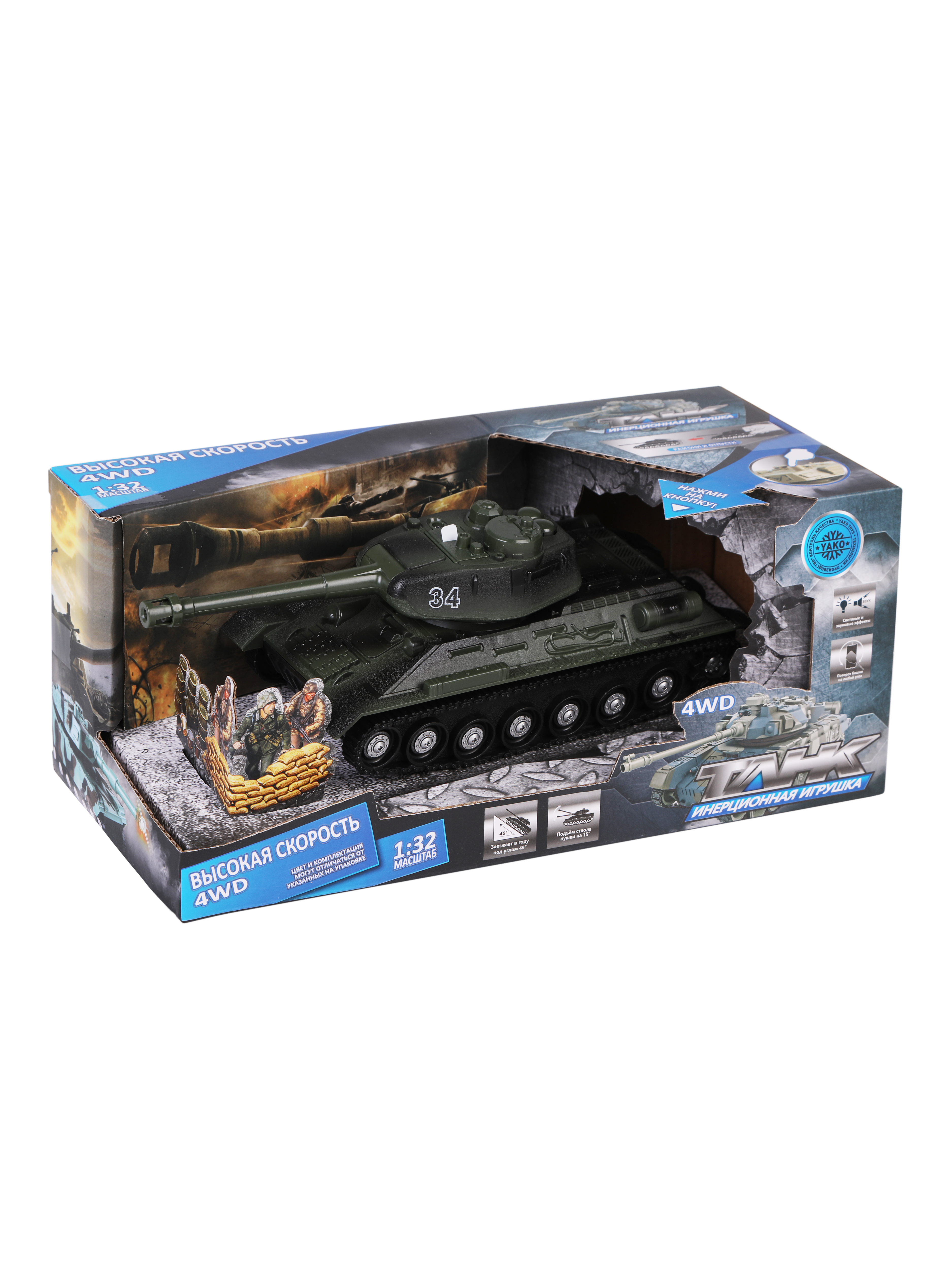 Танк Наша Игрушка 1:32 613560 - фото 3