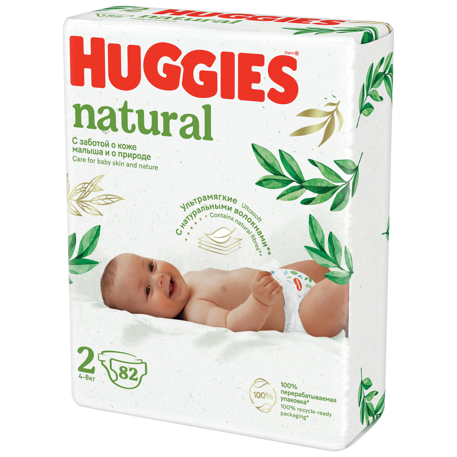Подгузники Huggies Natural для новорожденных 2 (4-8 кг) 82 шт. - фото 2