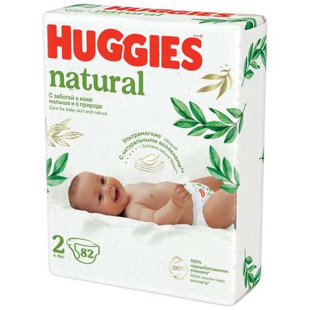 Подгузники Huggies Natural для новорожденных 2 (4-8 кг) 82 шт.