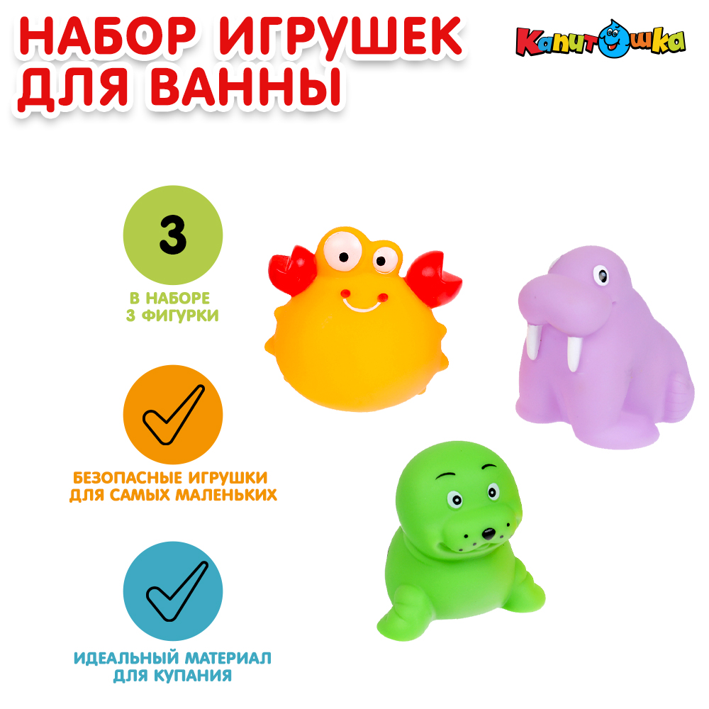 Игрушка Играем вместе - фото 1