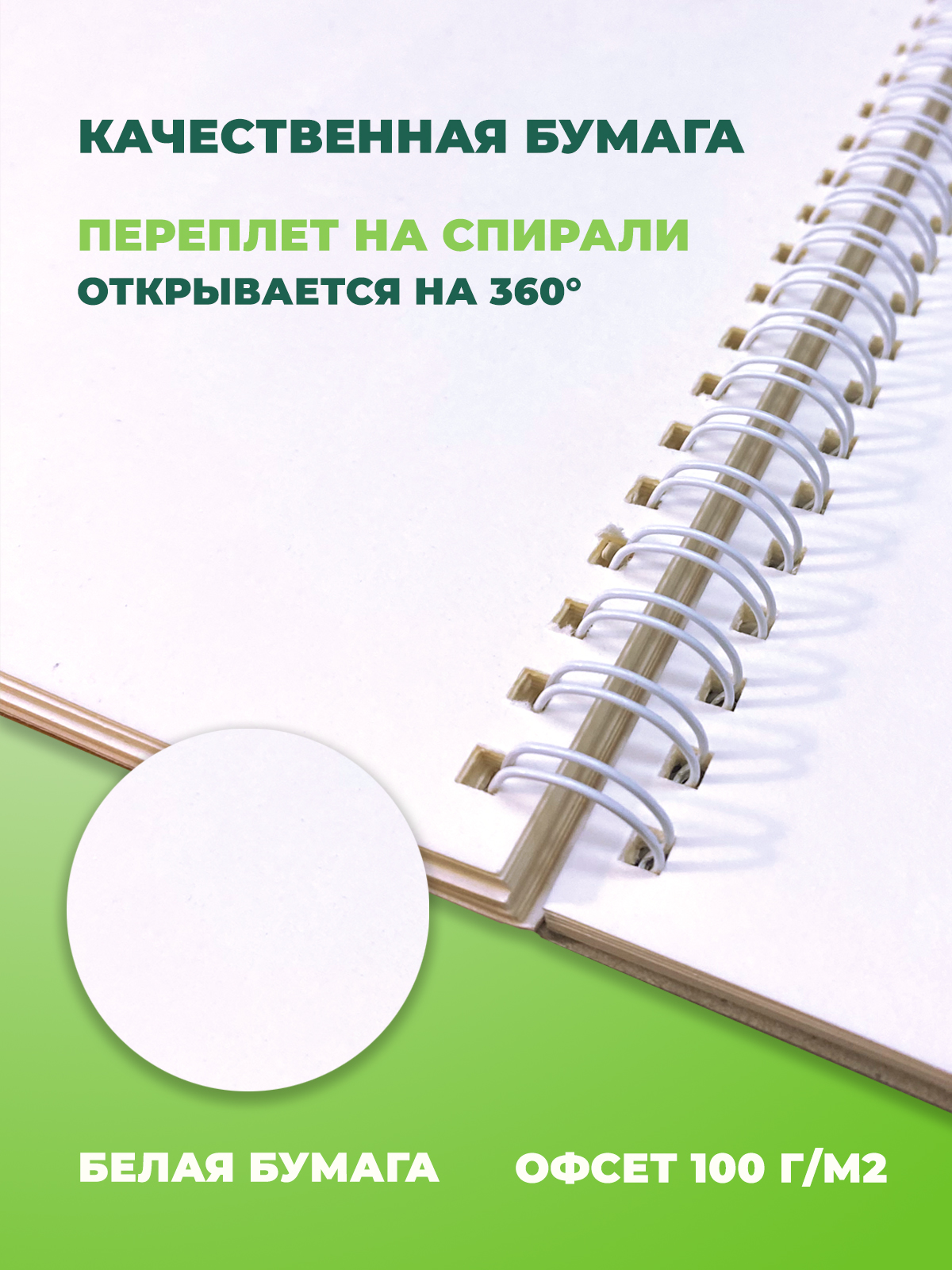 Скетчбук Cancburg 50 лист. 1 шт. - фото 4