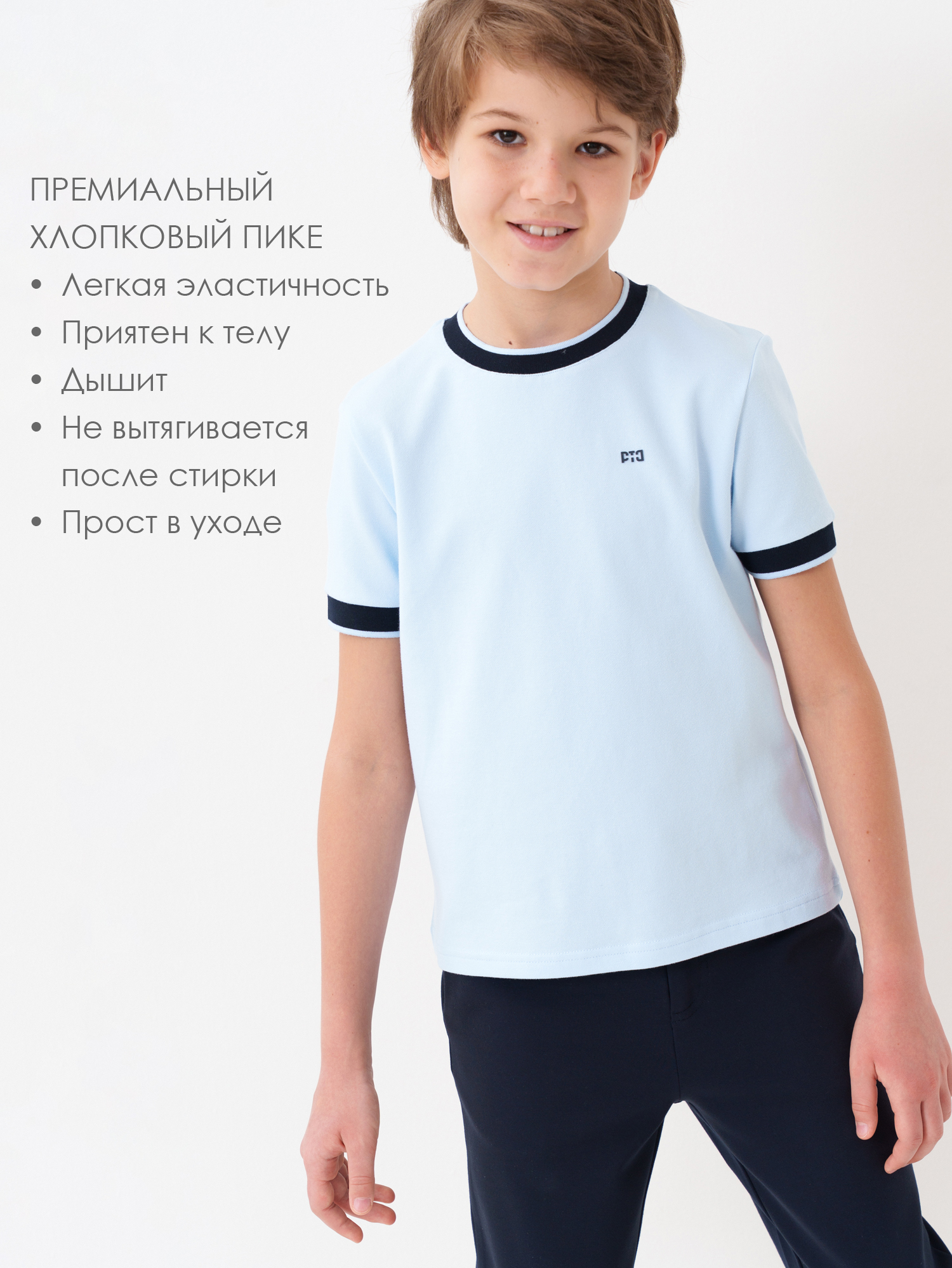 Футболка PlayToday 22611341 - фото 2