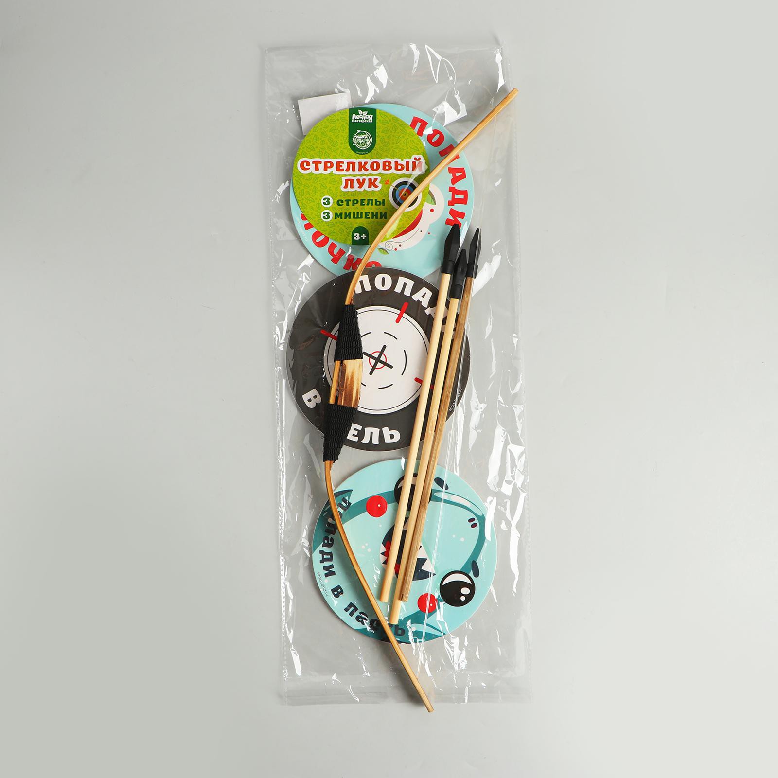 Лук Лесная мастерская - фото 4