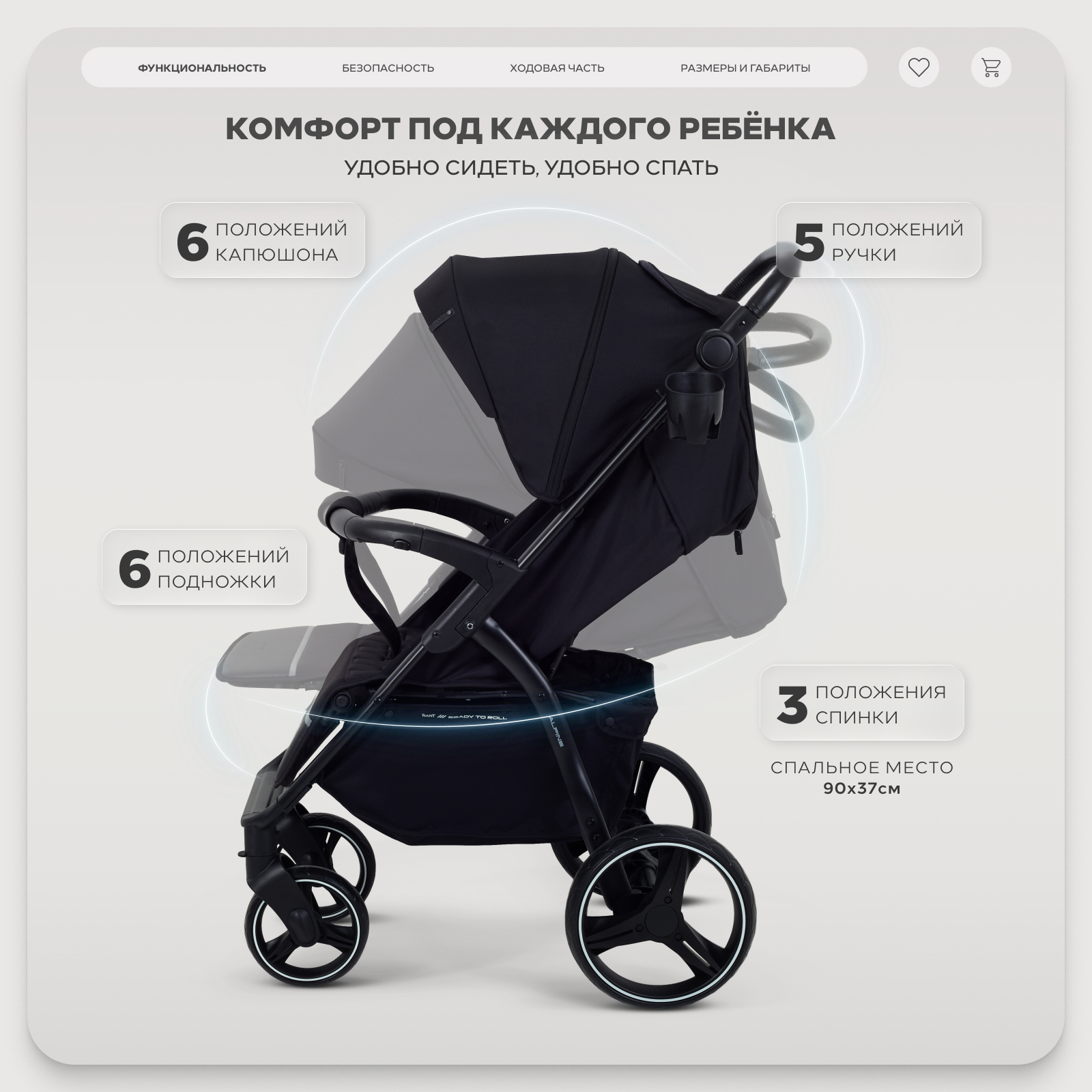 Коляска прогулочная Rant Basic Alpine черный - фото 2