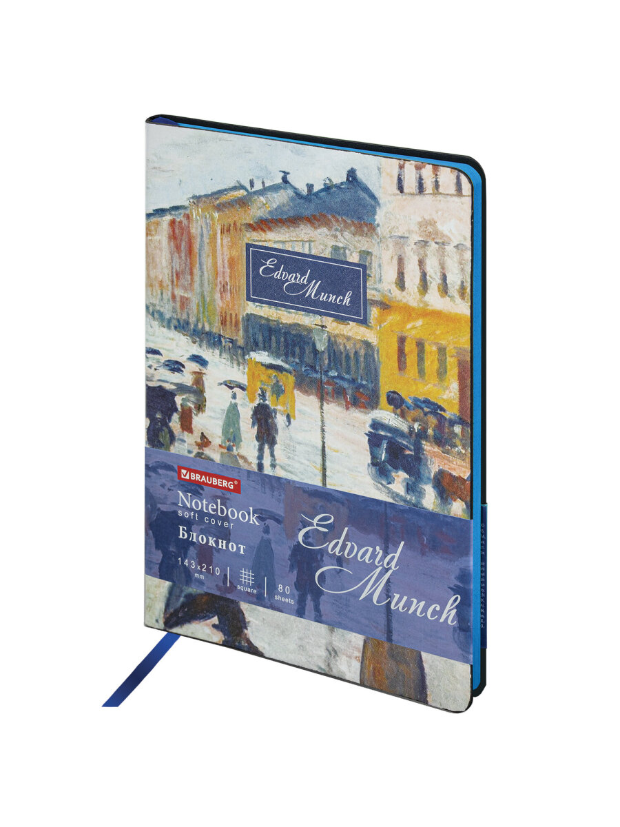Блокнот Brauberg 80 лист. - фото 4