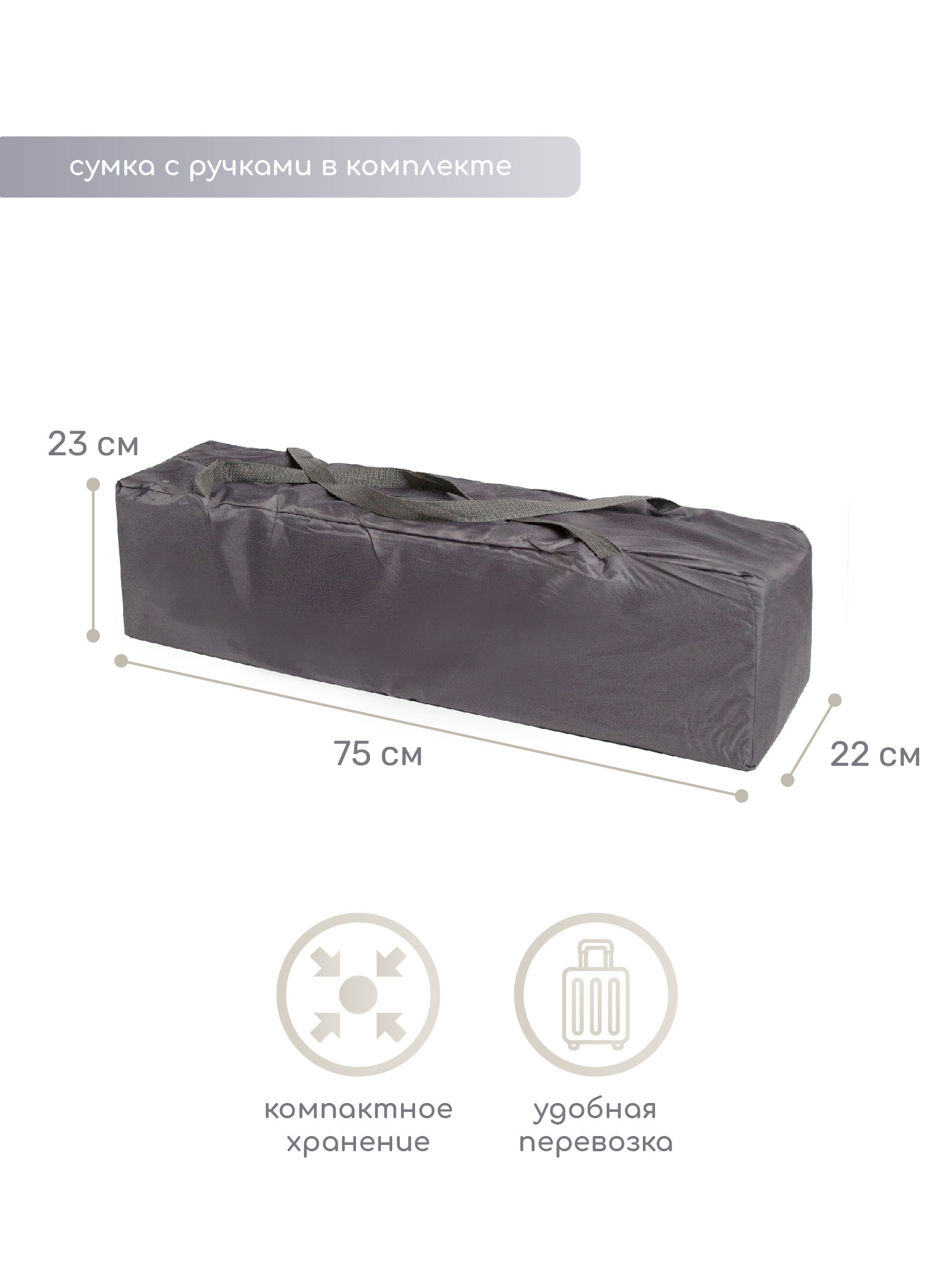 Манеж-кровать AmaroBaby Multiform Hello Bear прямоугольный серый AMARO-26MHB-Se - фото 4