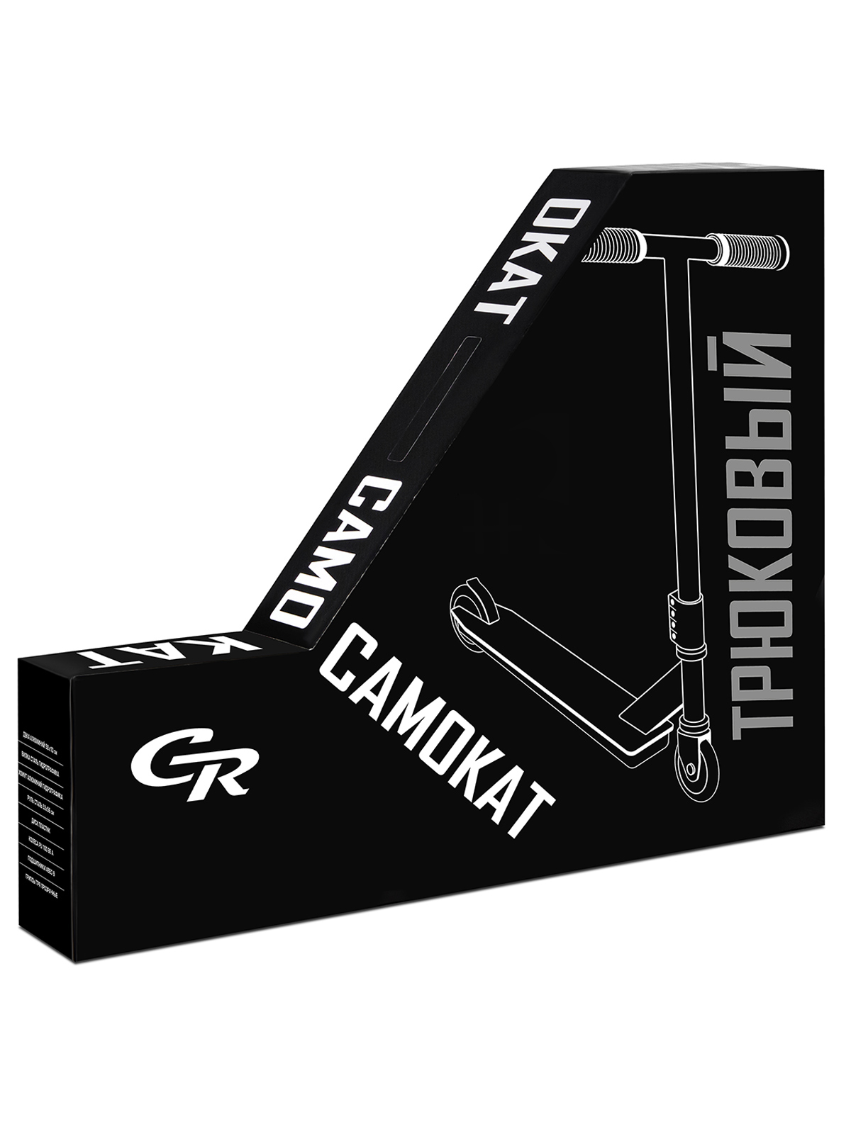 Трюковой самокат CITYRIDE двухколесный - фото 21