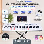 Игрушка музыкальная AIMOTO SmartPiano Plus синтезатор