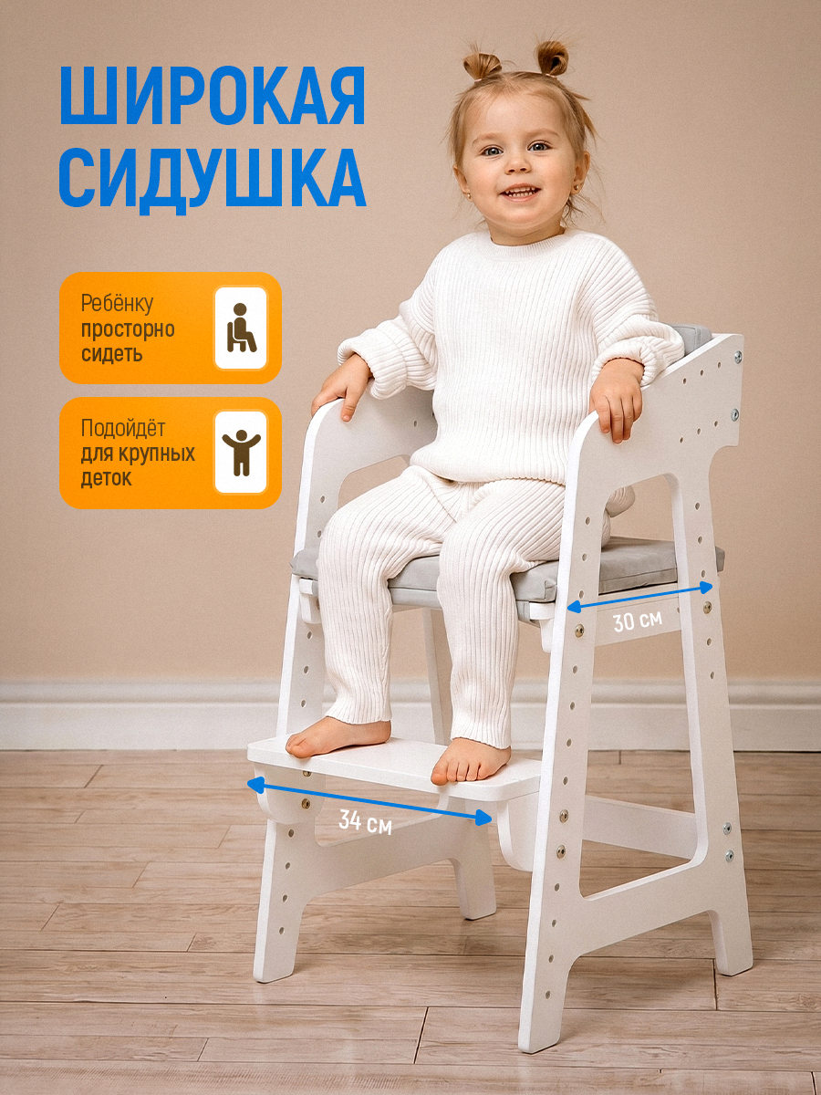 Стул Друг Кузя растущий для детей 1 шт. - фото 4