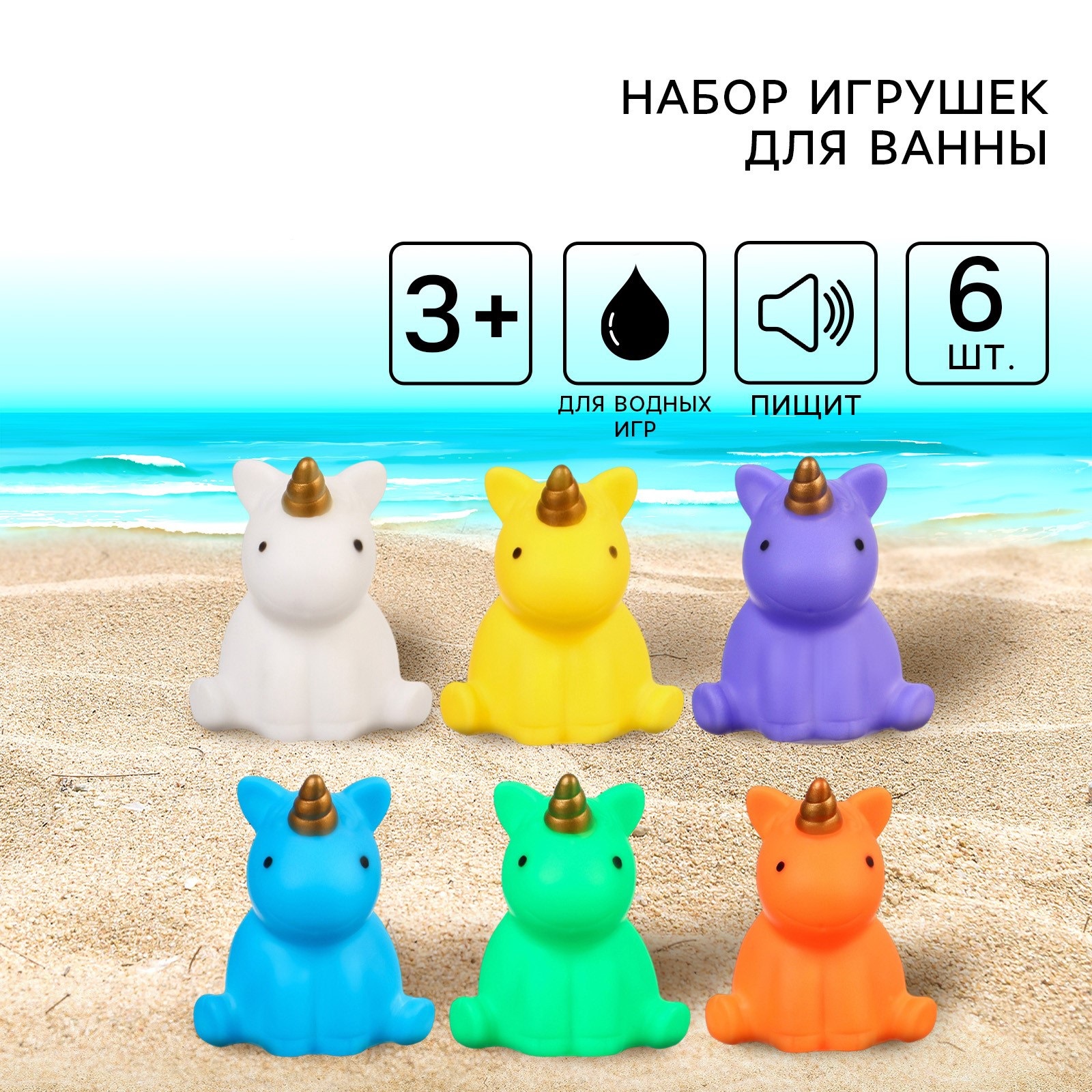 Игрушка Крошка Я - фото 1