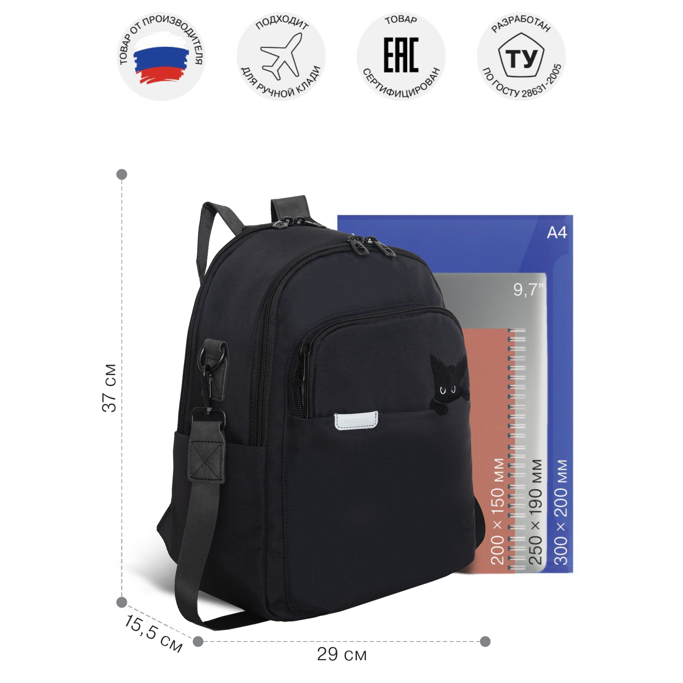 Рюкзак Grizzly для девочки - фото 8