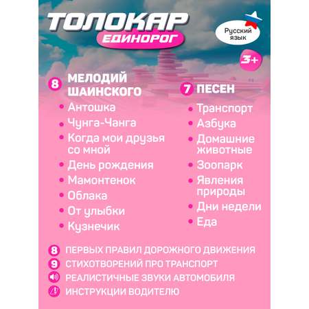 Пушкар Компания Друзей с ручкой