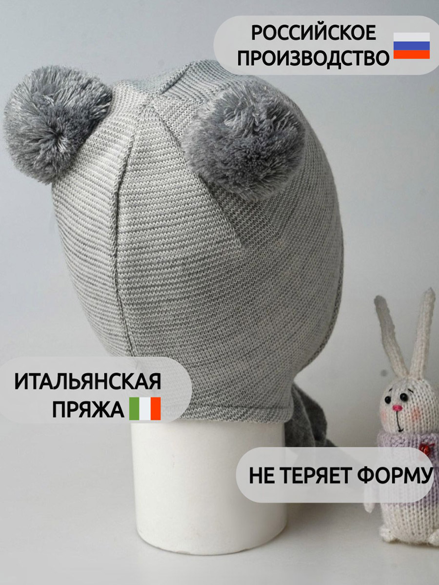 Шапка ПриКиндер M3-1957 Цвет: Светло-серый/молочный - фото 11