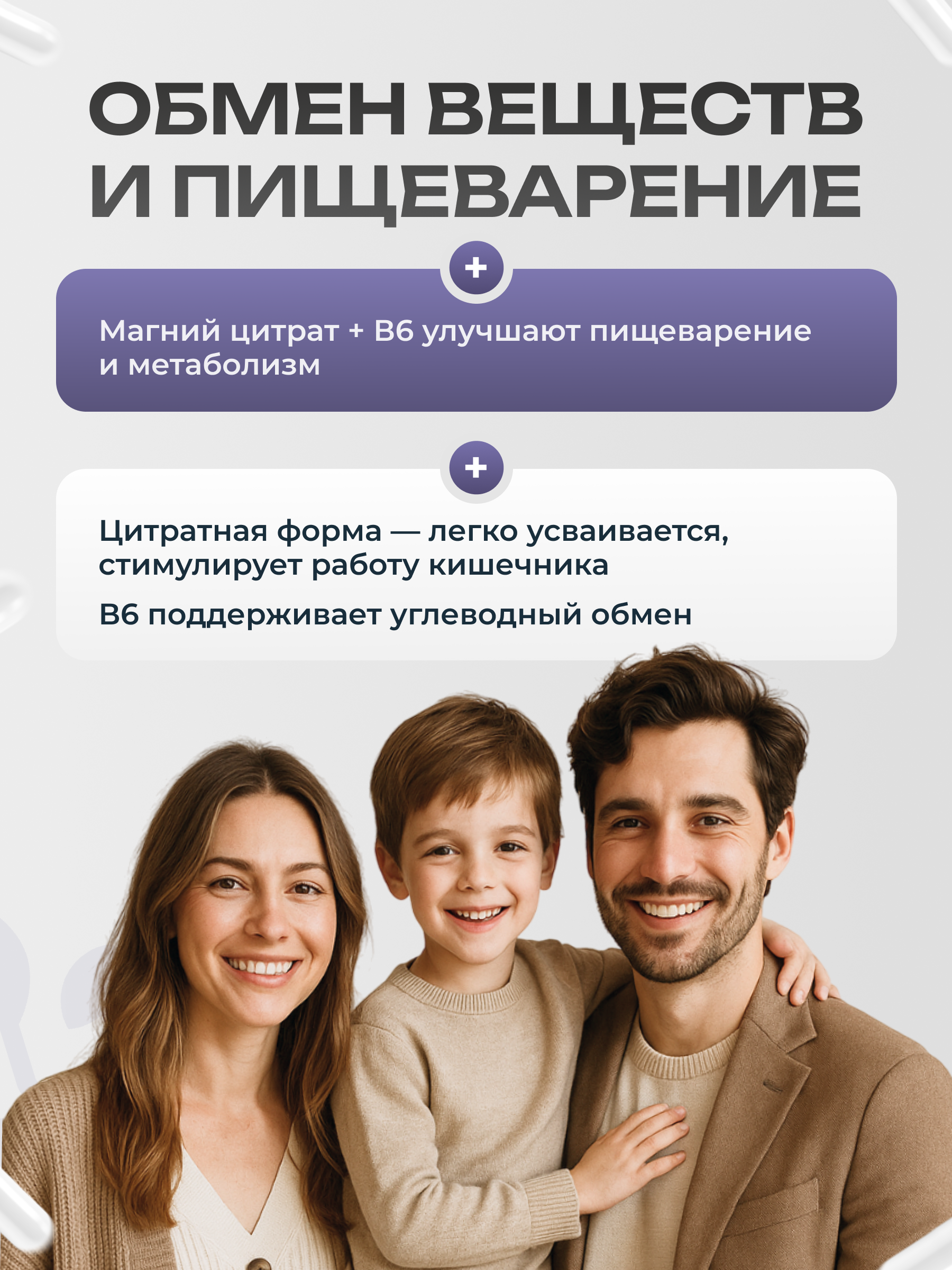 Магний цитрат + Б6 GST GreenSanTe без вкуса - фото 14