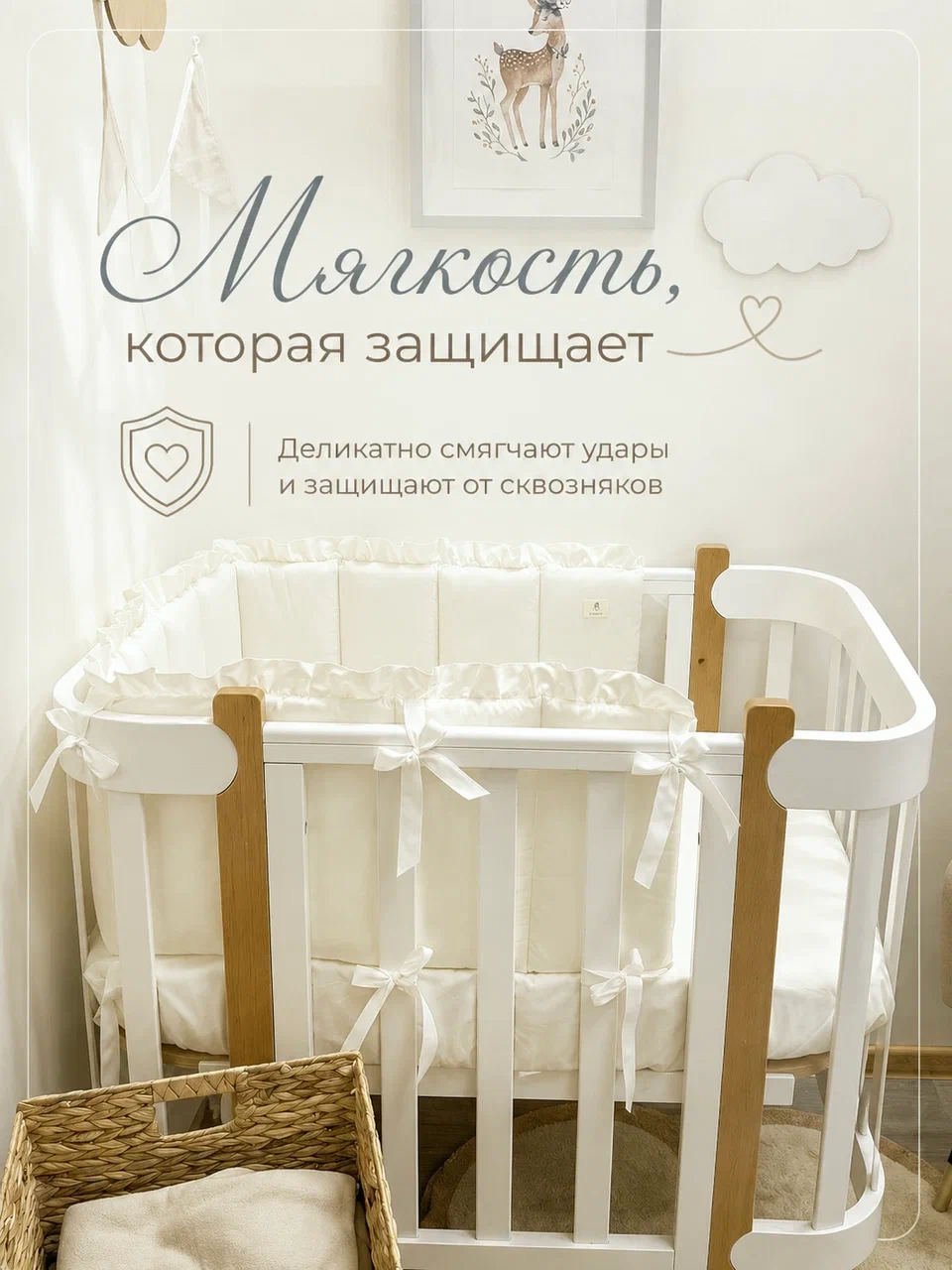 Бортик MamiBro 1 дет. - фото 3