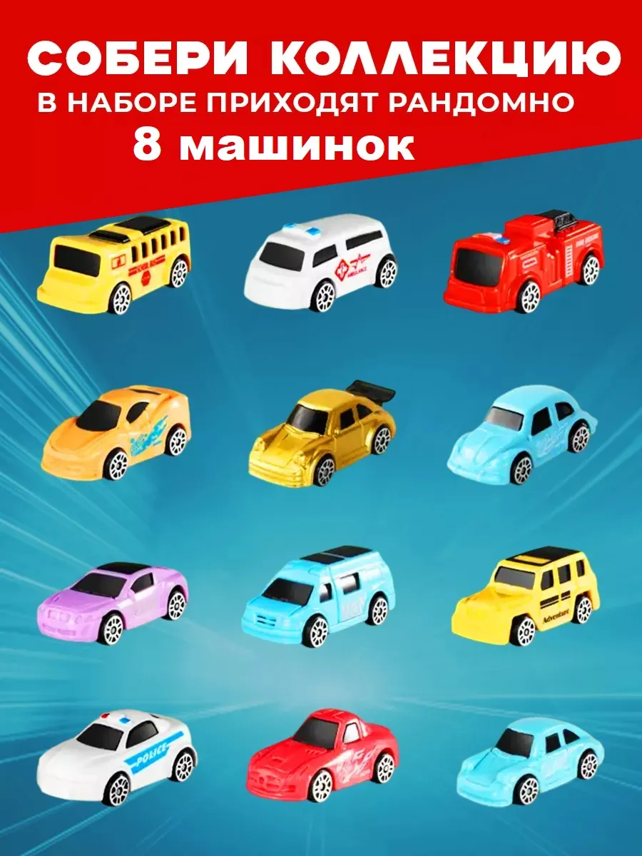 Трек HAPPY LAMA многоуровневый Логово льва 5503A + LEV - фото 3
